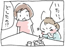 ぷにんぷ妊婦  *ブログで描く我が子の毎日*-1