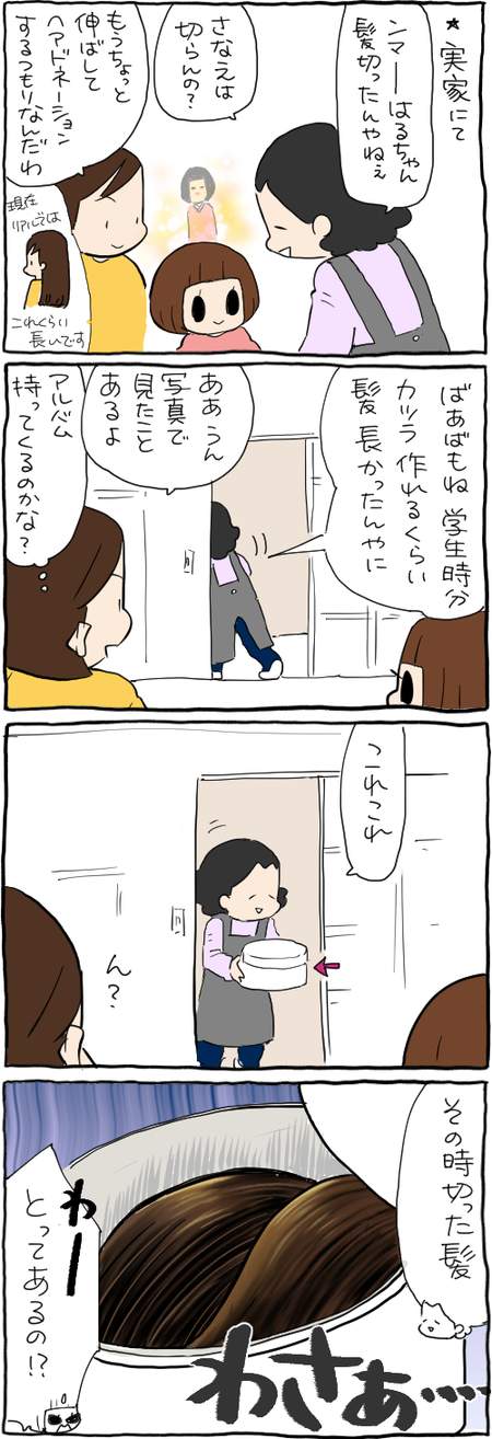 FB7F9763-6A19-4CEE-A9AA-6F683C75A022