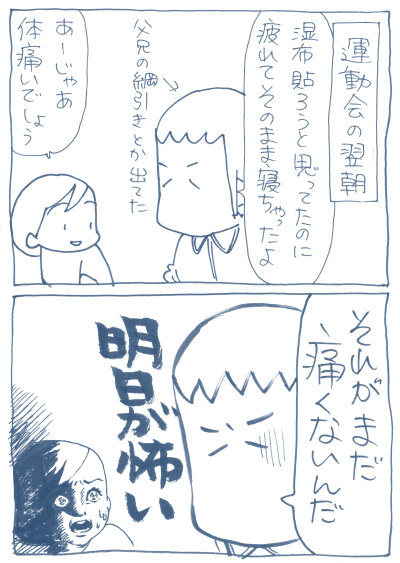 1509271
