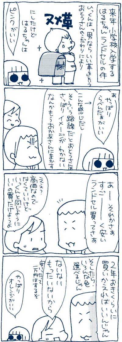 1507231