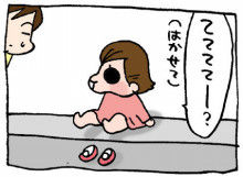 ぷにんぷ妊婦  *ブログで描く我が子の毎日*