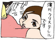 ぷにんぷ妊婦  *ブログで描く我が子の毎日*-2