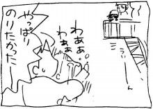 ぷにんぷ妊婦 *ブログで描く我が子の毎日*
