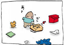 ぷにんぷ妊婦  *ブログで描く我が子の毎日*-3