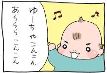 ぷにんぷ妊婦  *ブログで描く我が子の毎日*-2