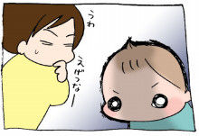 ぷにんぷ妊婦 *ブログで描く我が子の毎日*-3