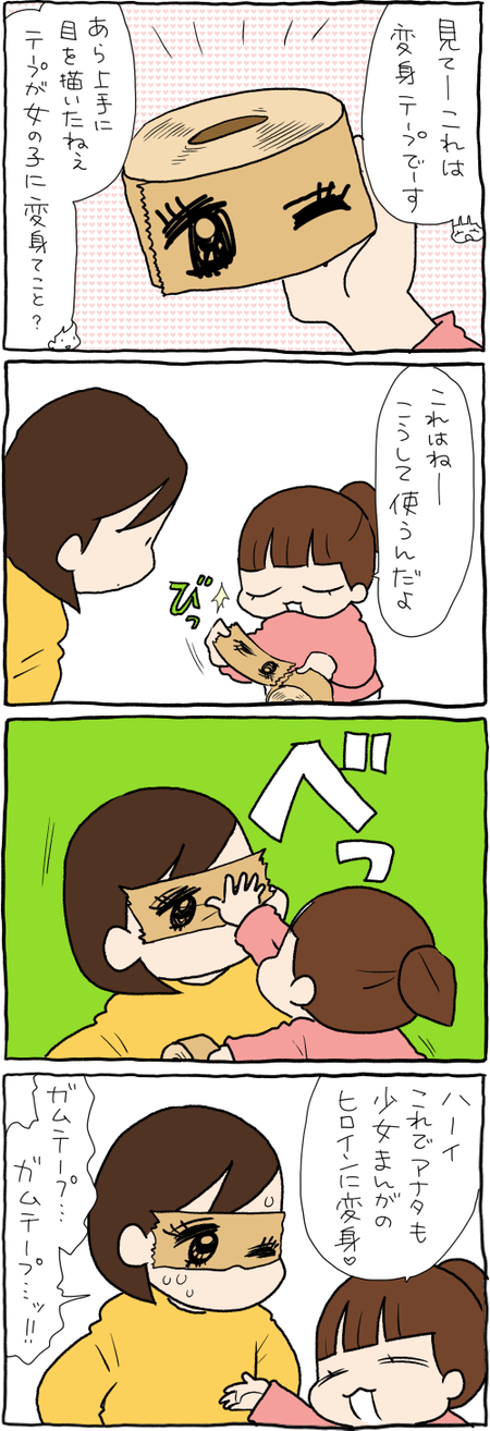 A2A6D7A2-7F45-443A-A74B-EAB11DEF5970