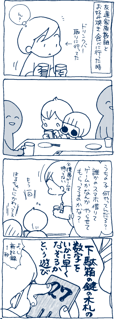 1509091