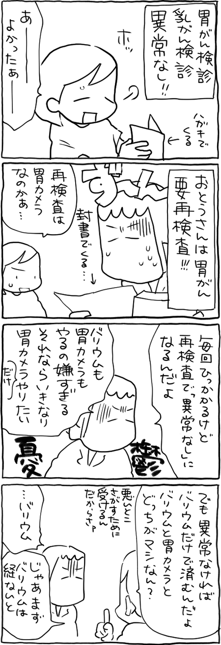 1A390FC4-FCBA-43A8-B94F-DC99382DE6C8