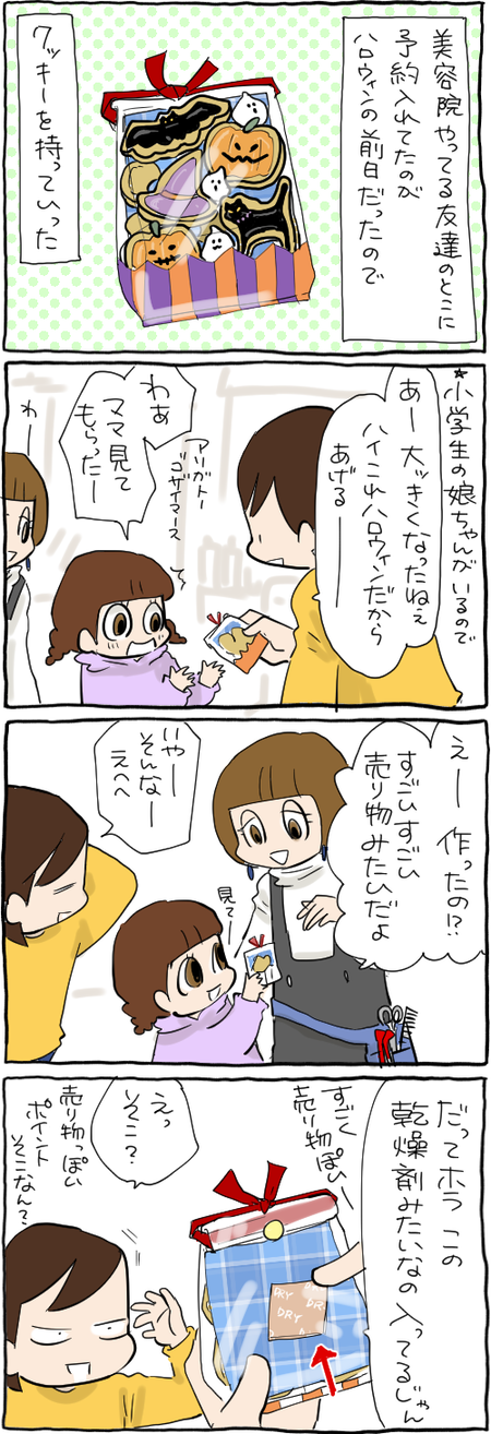 D0881075-6139-4BB0-92CC-8A0EE4F55678