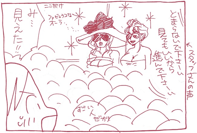 [画像:8203ff26-s.jpg]