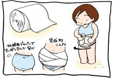 ぷにんぷ妊婦  *ブログで描く我が子の毎日*-2