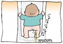 ぷにんぷ妊婦  *ブログで描く我が子の毎日*-2