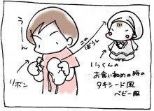 ぷにんぷ妊婦 *ブログで描く我が子の毎日*-2