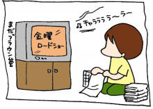 ぷにんぷ妊婦  *ブログで描く我が子の毎日*-1