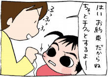 ぷにんぷ妊婦  *ブログで描く我が子の毎日*-2