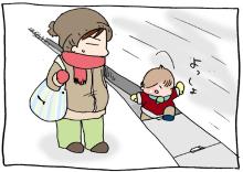 ぷにんぷ妊婦 *ブログで描く我が子の毎日*-3