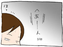 ぷにんぷ妊婦  *ブログで描く我が子の毎日*-3