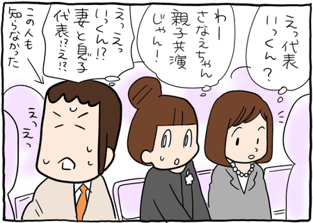 3CFD6B4A-E538-451E-BF9B-FDE54FCB68F9