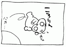 ぷにんぷ妊婦  *ブログで描く我が子の毎日*