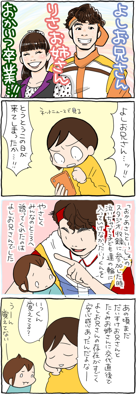 DC6E2DB2-E07A-494E-AD00-D4F4052D58D0