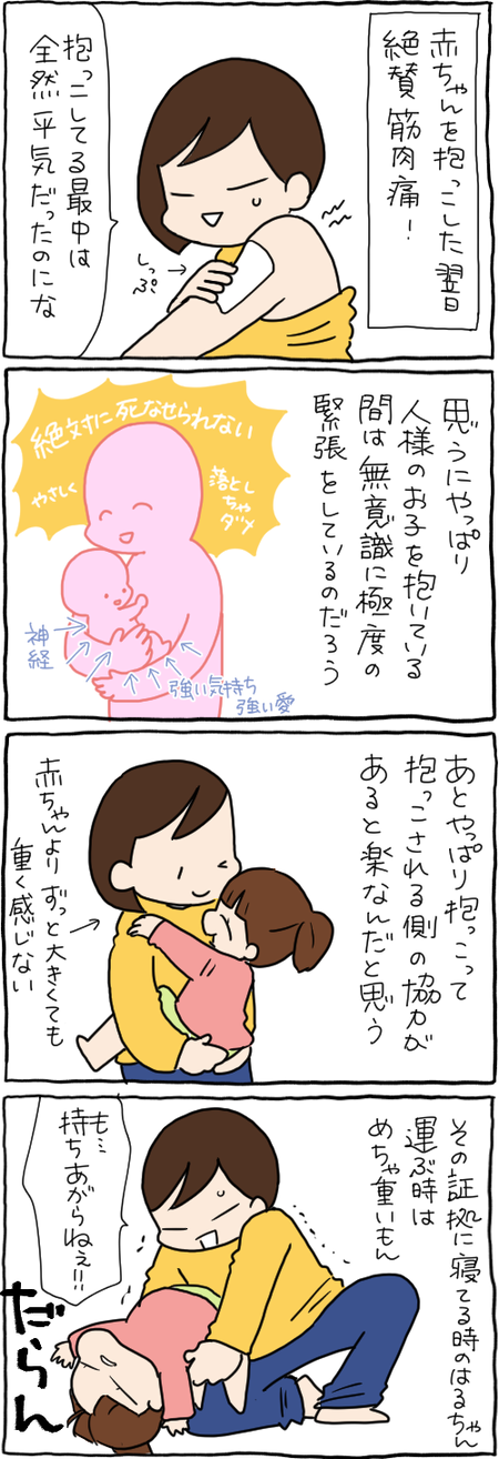 E42796C8-26B7-4701-A2D1-10149657D4B8