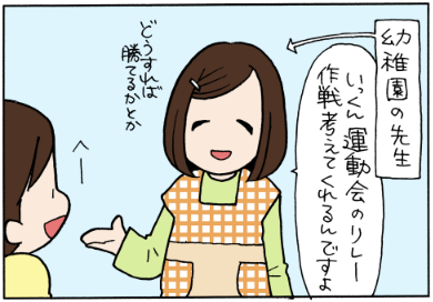 スクリーンショット 2018-10-18 23.17.17