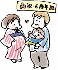 ぷにんぷ妊婦  *ブログで描く我が子の毎日*-3