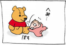 ぷにんぷ妊婦  *ブログで描く我が子の毎日*-2