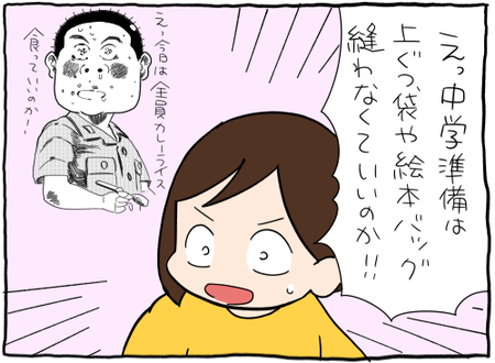 A543744F-1F1E-414D-99B3-16833396CF79