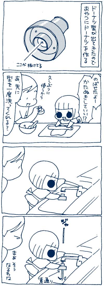 1508111