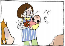 ぷにんぷ妊婦  *ブログで描く我が子の毎日*-2