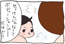 ぷにんぷ妊婦  *ブログで描く我が子の毎日*-8