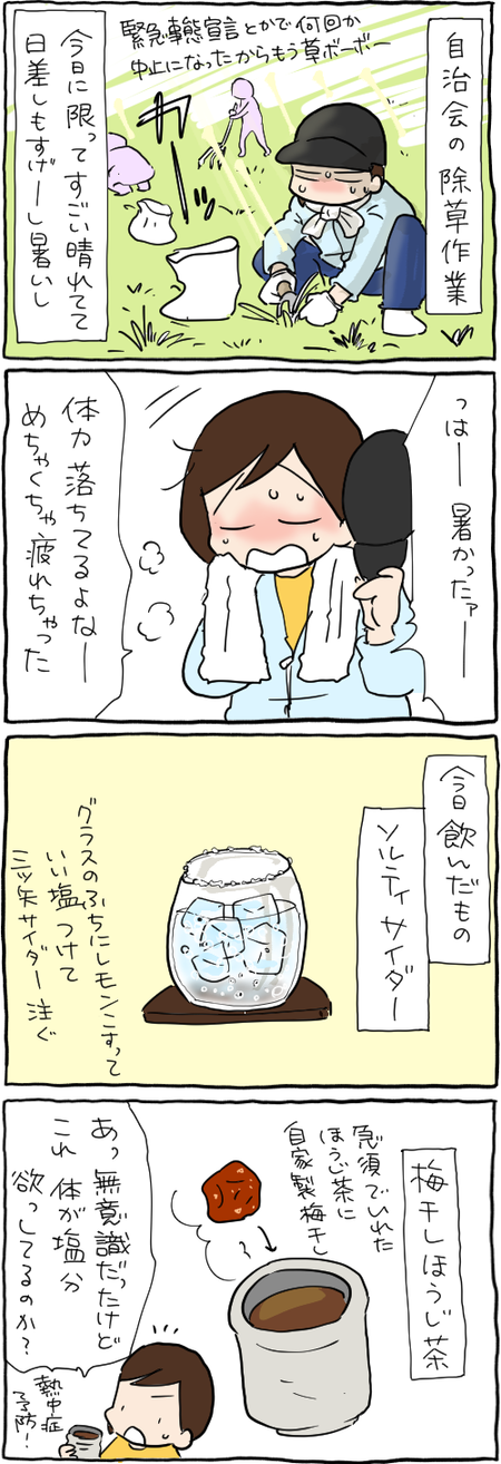 97996374-4FE5-46DD-80F1-B9E25515AFE5