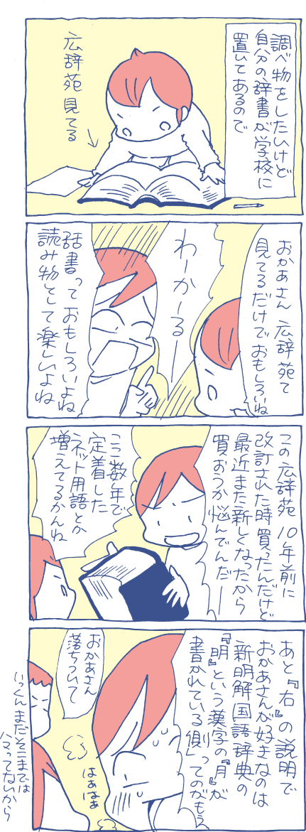 1711161