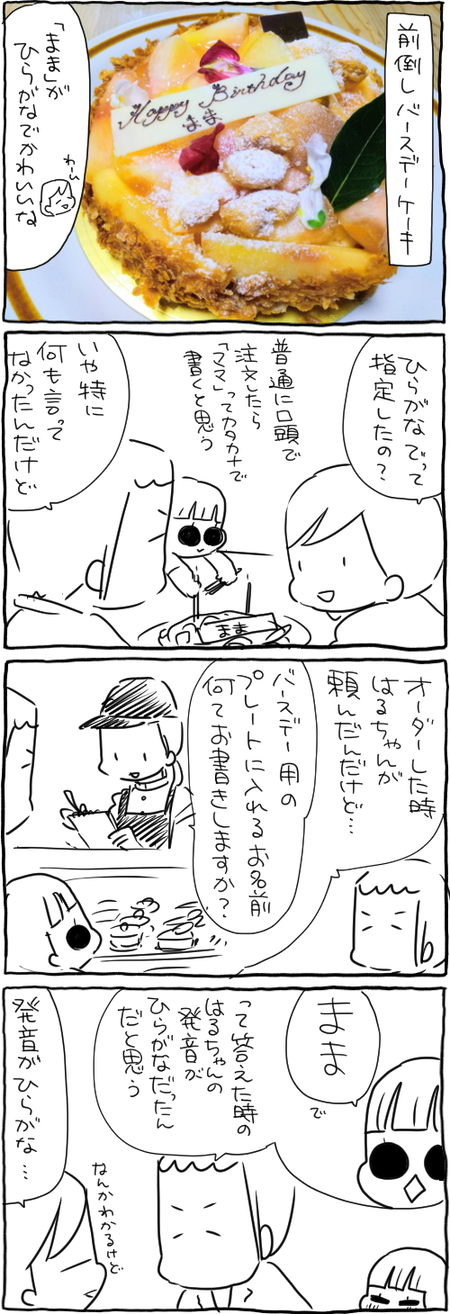19FCA915-CF65-4DF5-B75B-07748A67A25A