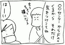 ぷにんぷ妊婦  *ブログで描く我が子の毎日*