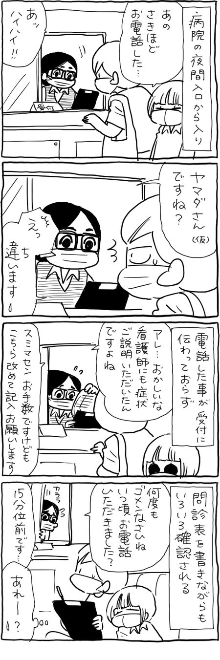 blog 25