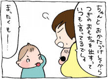 ぷにんぷ妊婦  *ブログで描く我が子の毎日*-2