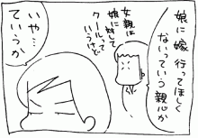 ぷにんぷ妊婦  *ブログで描く我が子の毎日*