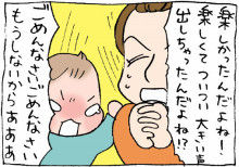 ぷにんぷ妊婦  *ブログで描く我が子の毎日*-6