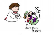 ぷにんぷ妊婦 *ブログで描く我が子の毎日*