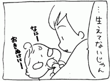 ぷにんぷ妊婦 *ブログで描く我が子の毎日*