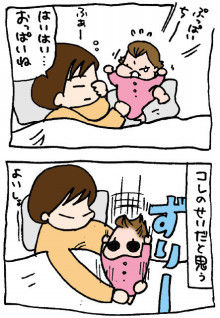 ぷにんぷ妊婦  *ブログで描く我が子の毎日*