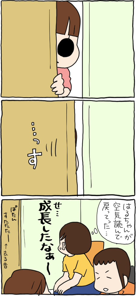60FCFED8-7F64-48C7-B616-4AB059A3FFD8