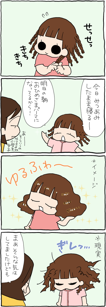 7C1A7A4F-8534-45AC-88B1-77F0B999E8F8