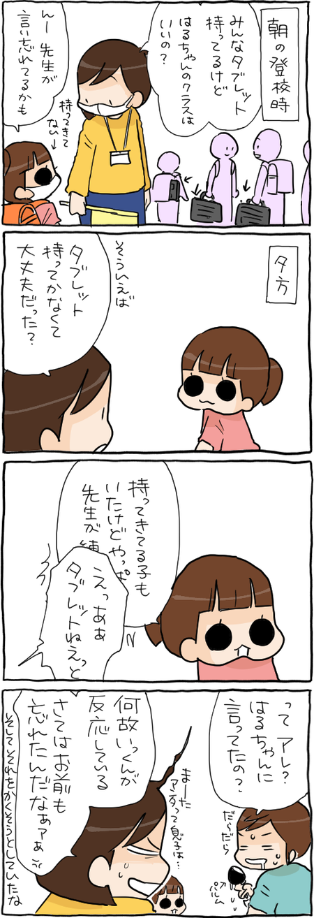 ECB32B6F-9237-42C8-A50D-CD06A2B81C91