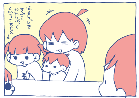 自閉症君の母 やってます 読んで涙 ぷにんぷファミリー 前川さなえオフィシャルブログ 旧 ぷにんぷ妊婦 Powered By ライブドアブログ 自閉症君の母 やってます 読んで涙 ぷにんぷファミリー 前川さなえオフィシャルブログ 旧 ぷにんぷ妊婦 Powered By ライブドアブログ
