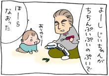 ぷにんぷ妊婦 *ブログで描く我が子の毎日*-1