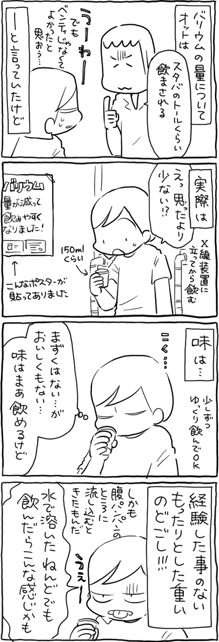 FC2A6016-FC10-44F1-9AA3-CBEB338FAD76